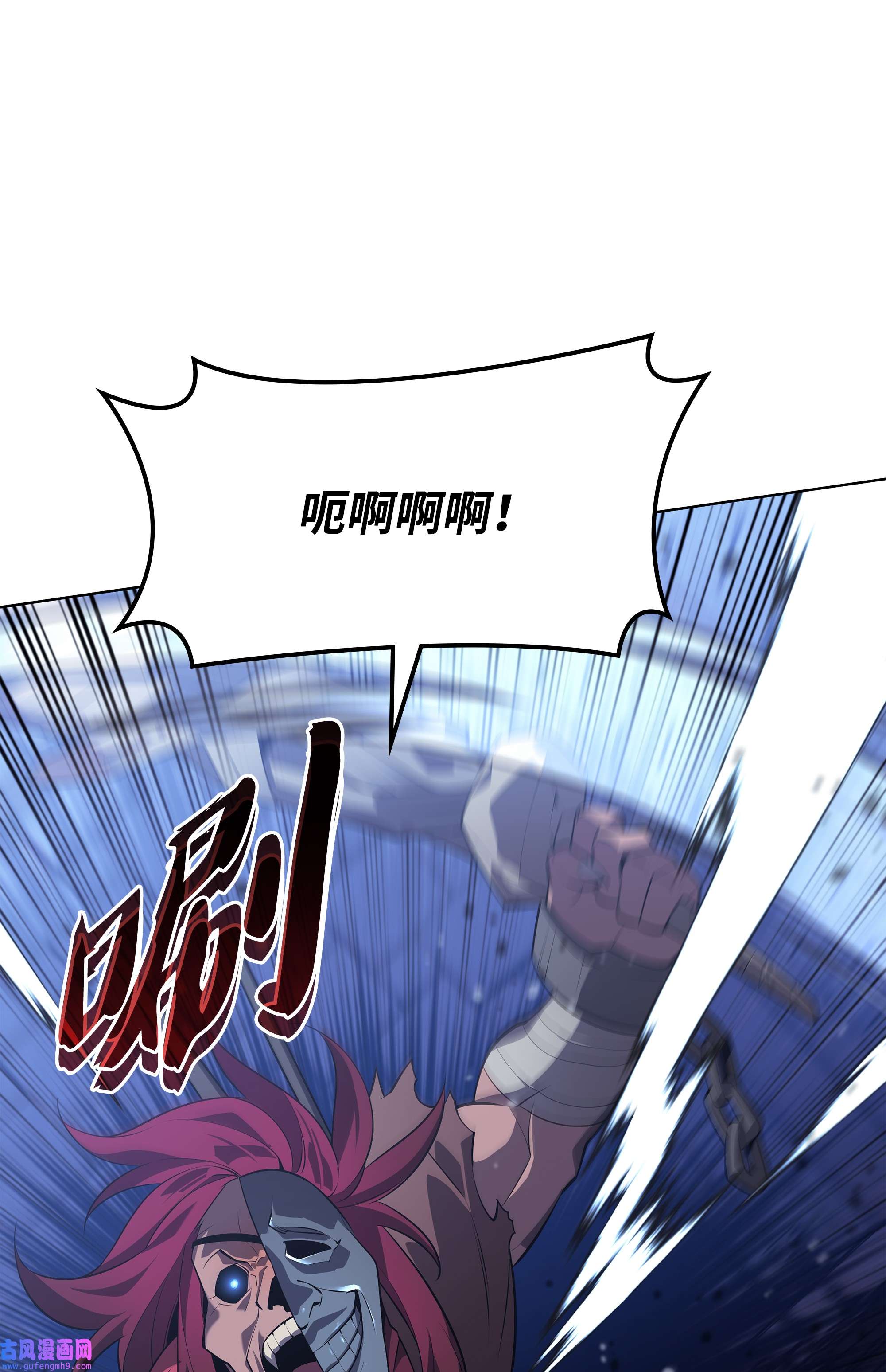 装备我最强128 无法承受的生命之重
