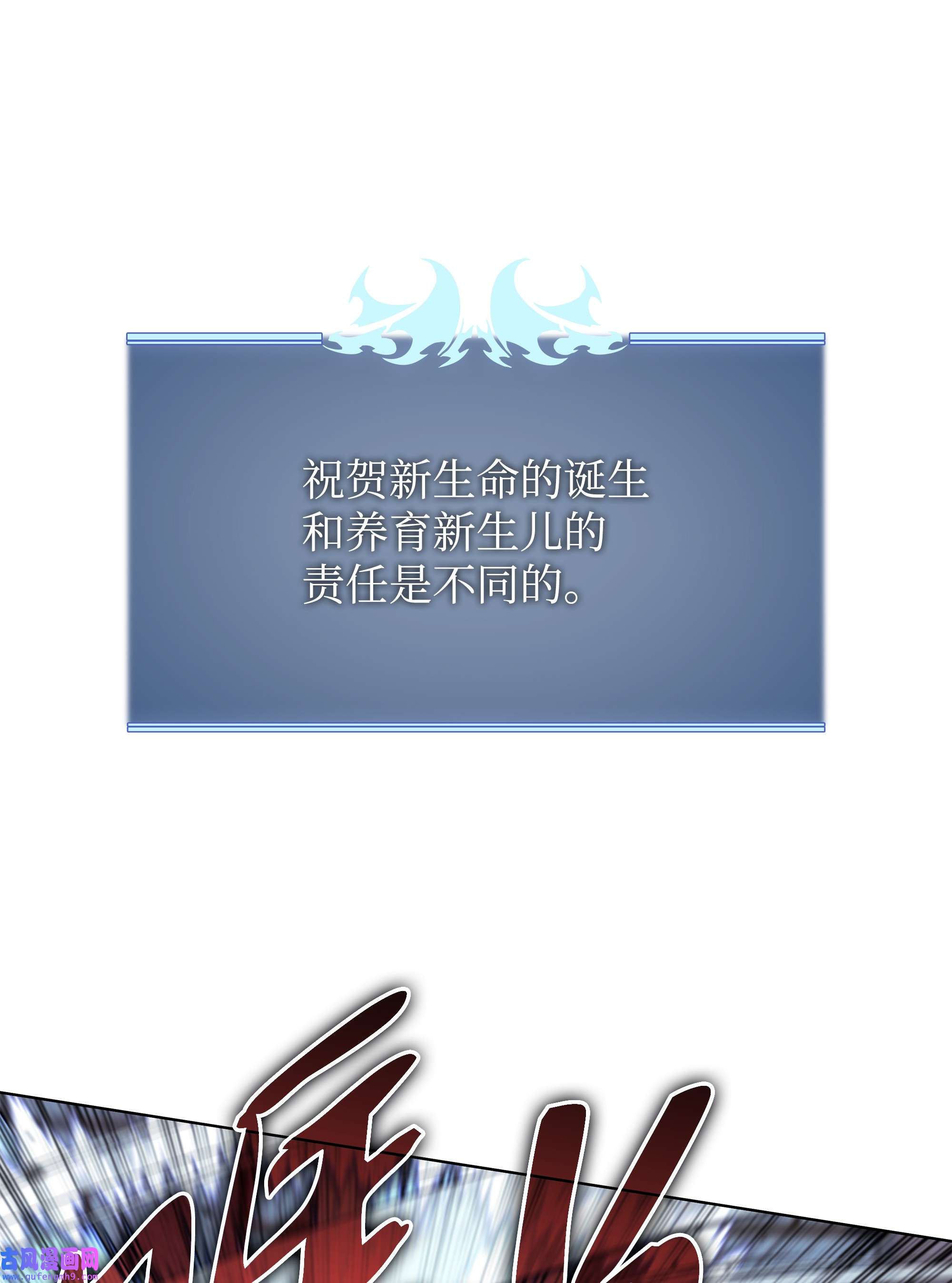装备我最强128 无法承受的生命之重