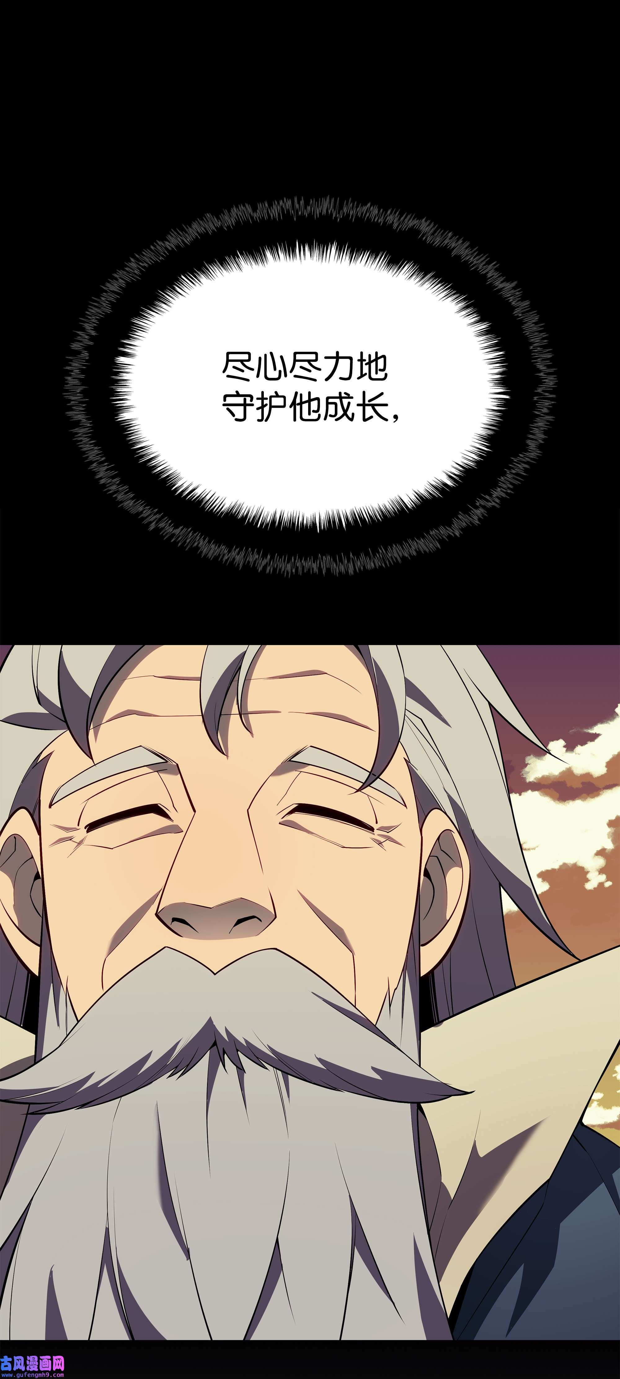 装备我最强129 父母的初衷