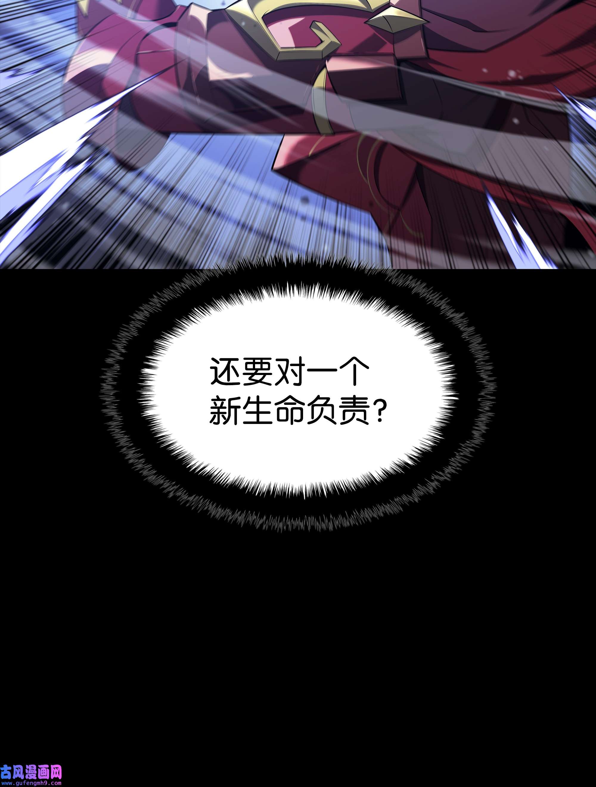 装备我最强129 父母的初衷