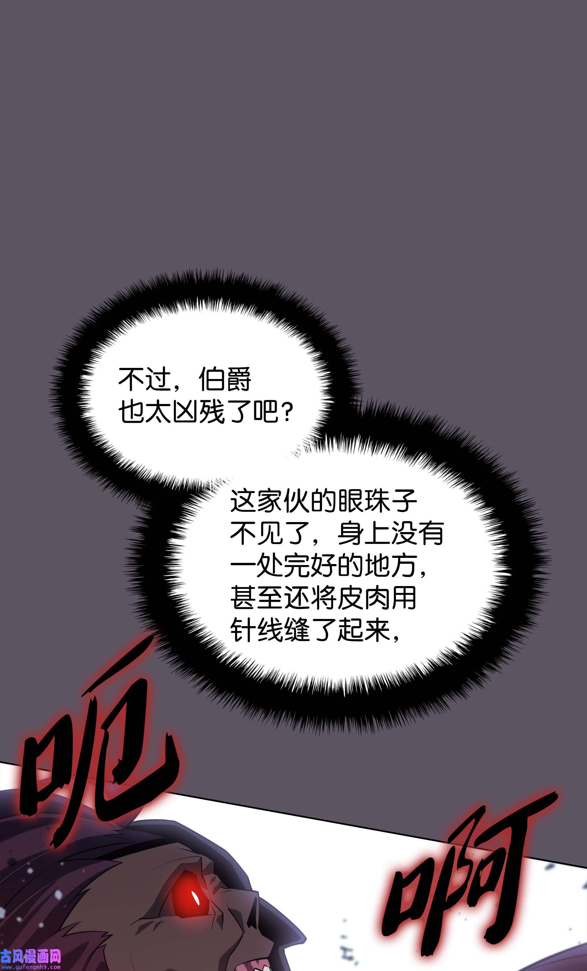 装备我最强129 父母的初衷