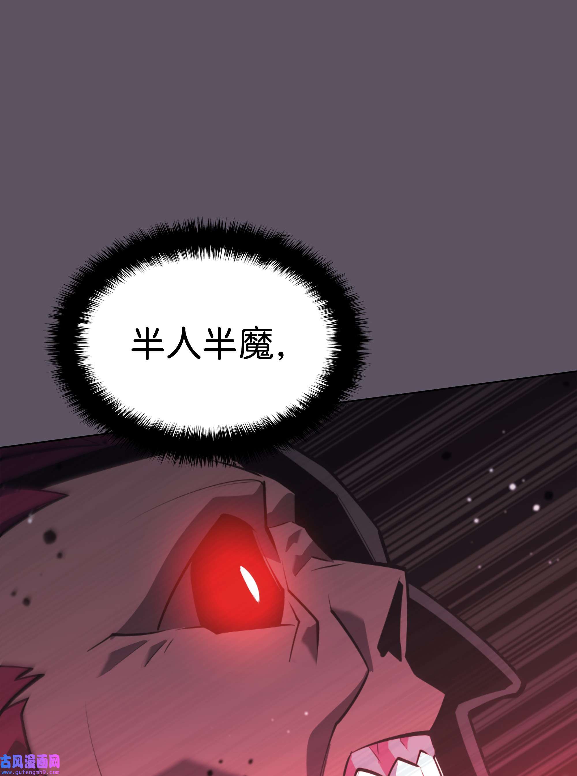装备我最强129 父母的初衷