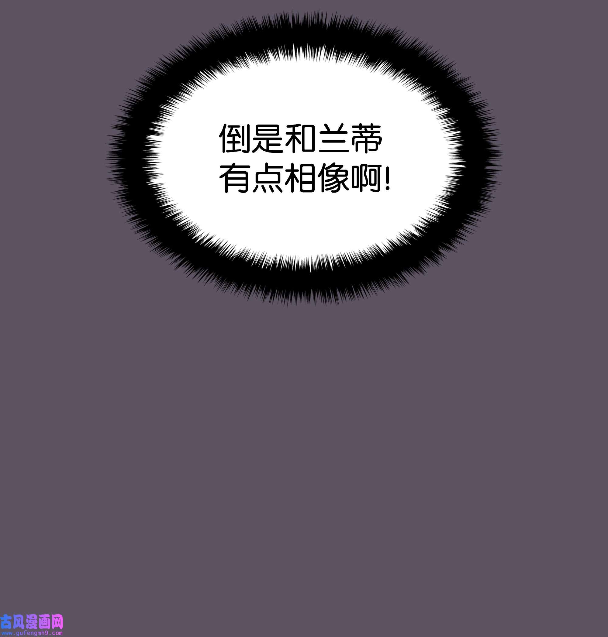 装备我最强129 父母的初衷