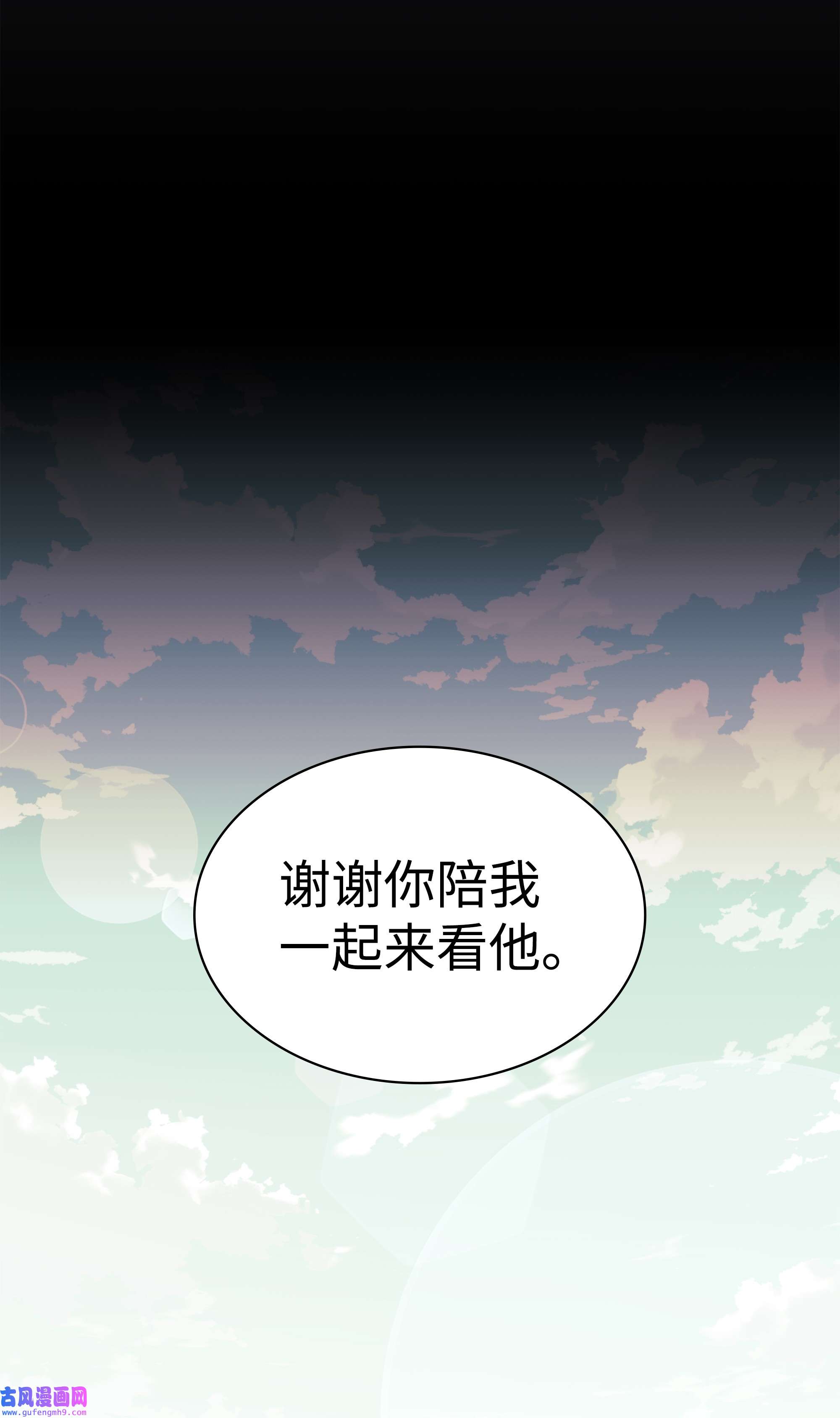 装备我最强129 父母的初衷