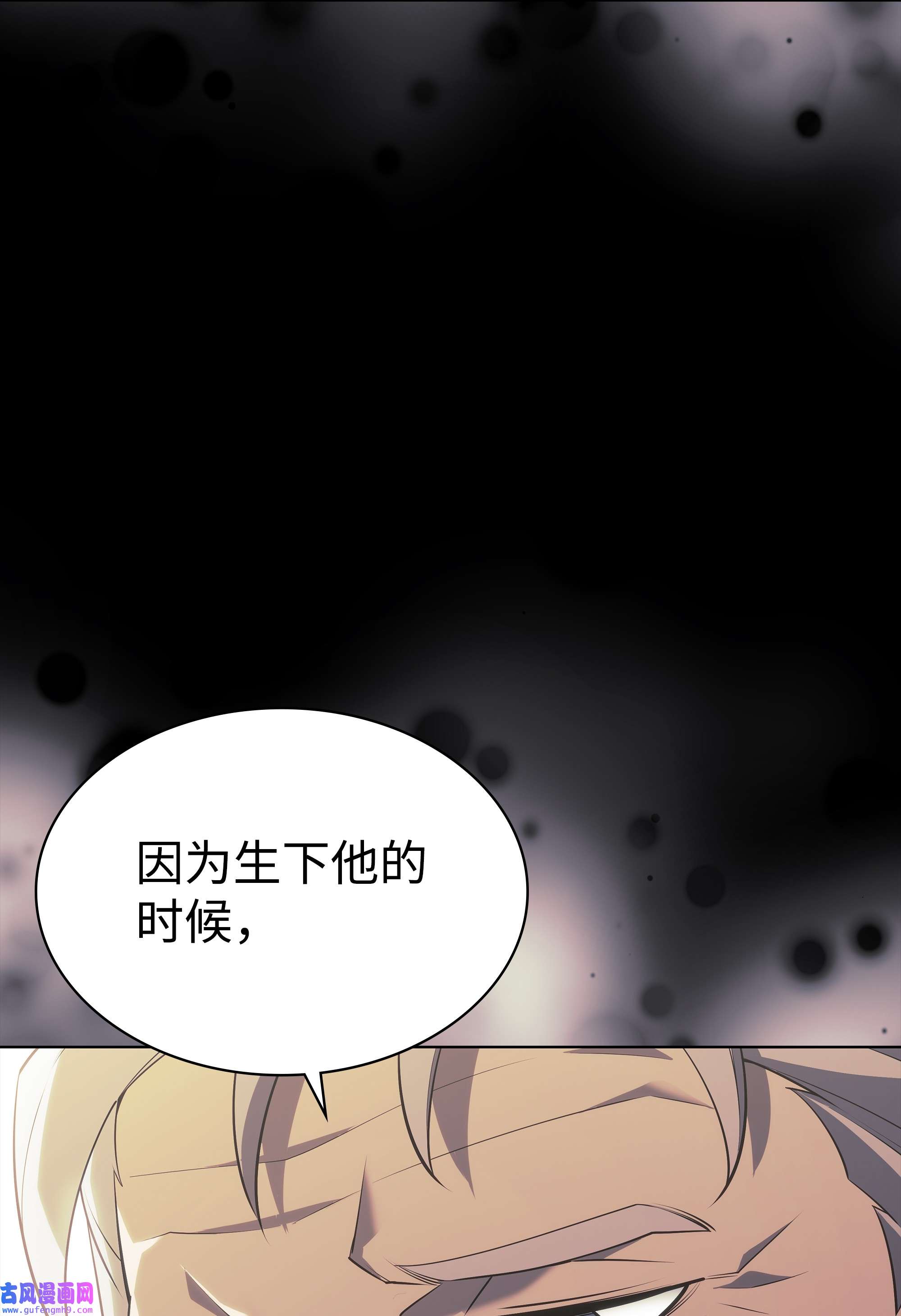 装备我最强129 父母的初衷