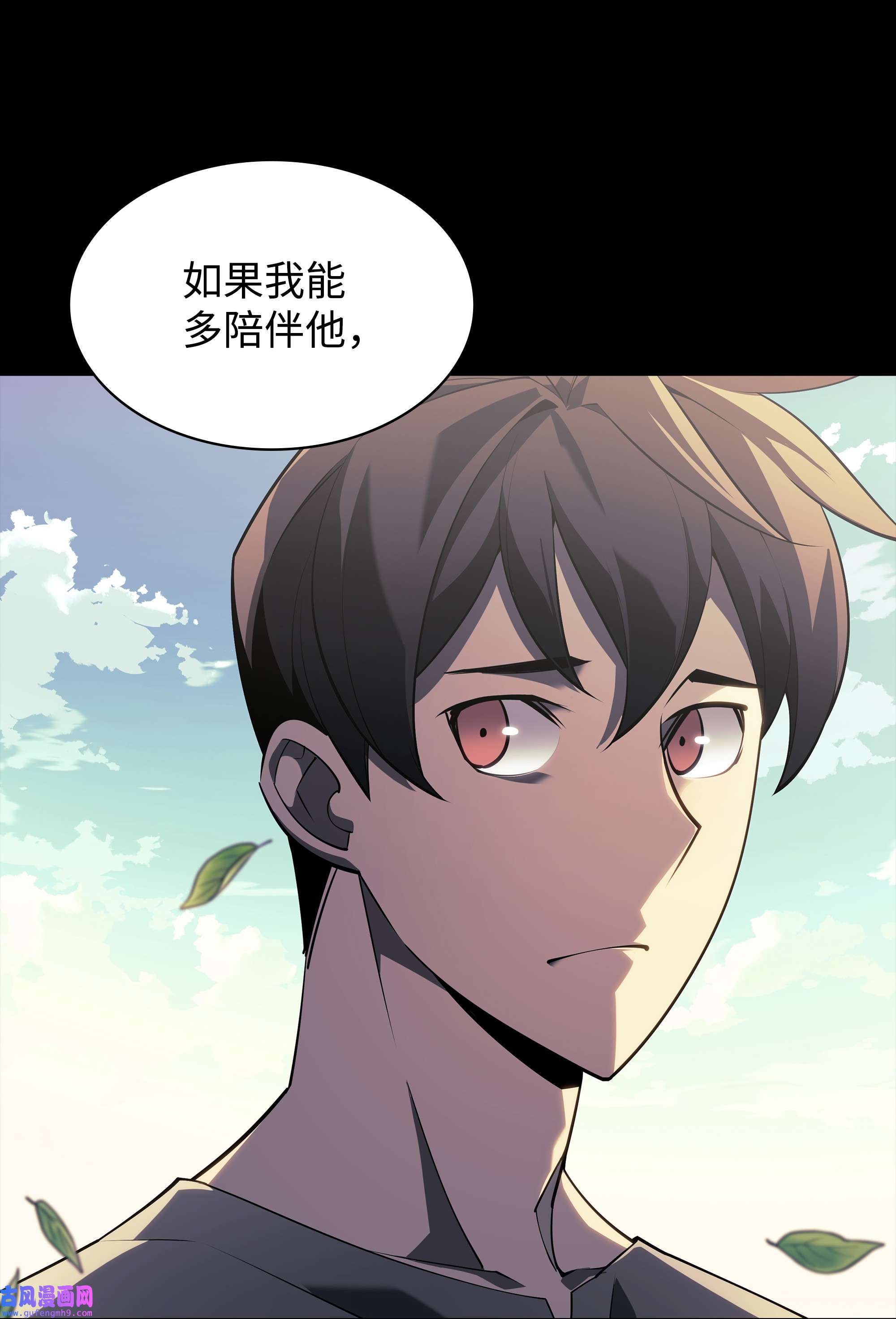 装备我最强129 父母的初衷