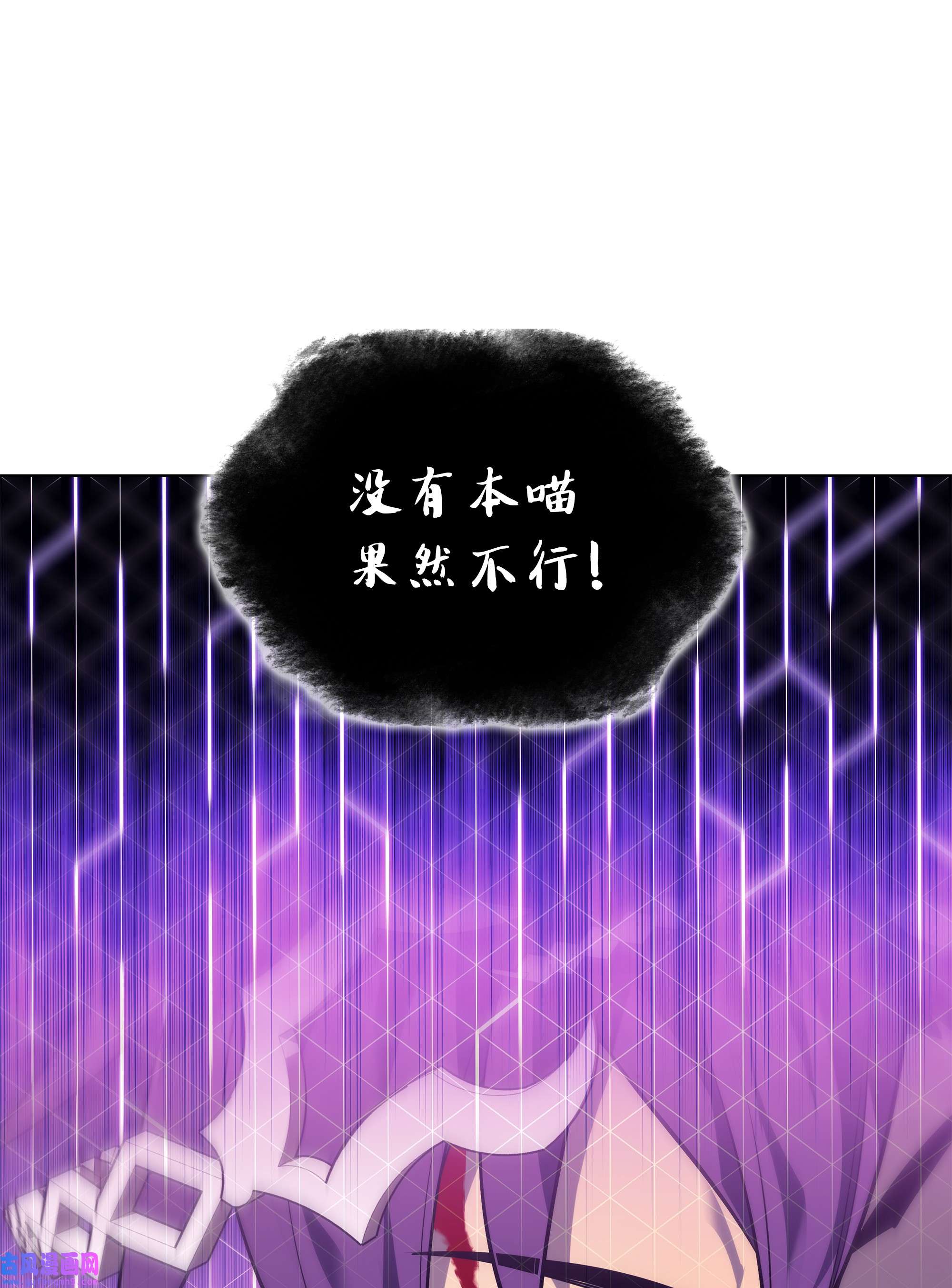 装备我最强129 父母的初衷