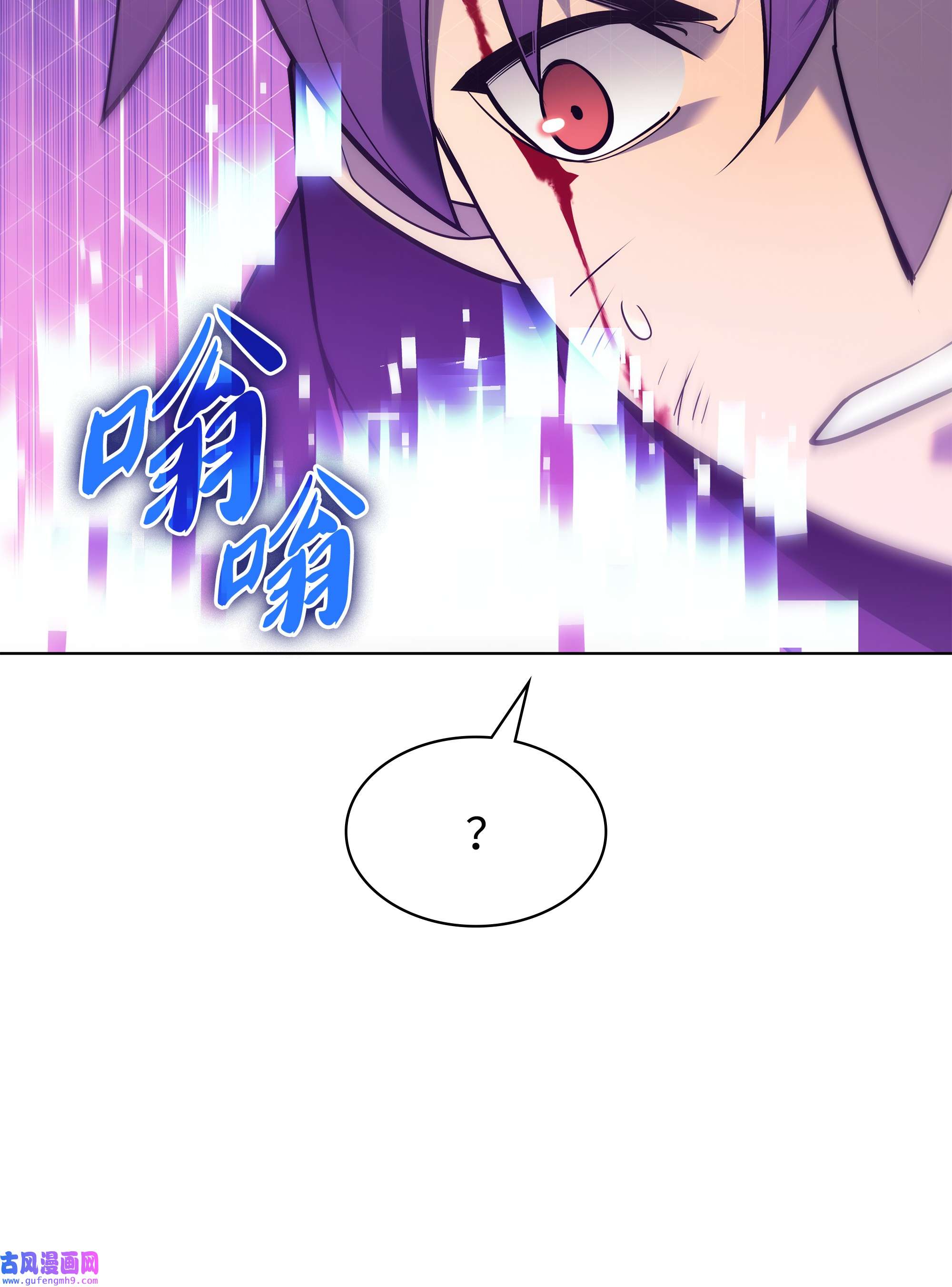 装备我最强129 父母的初衷