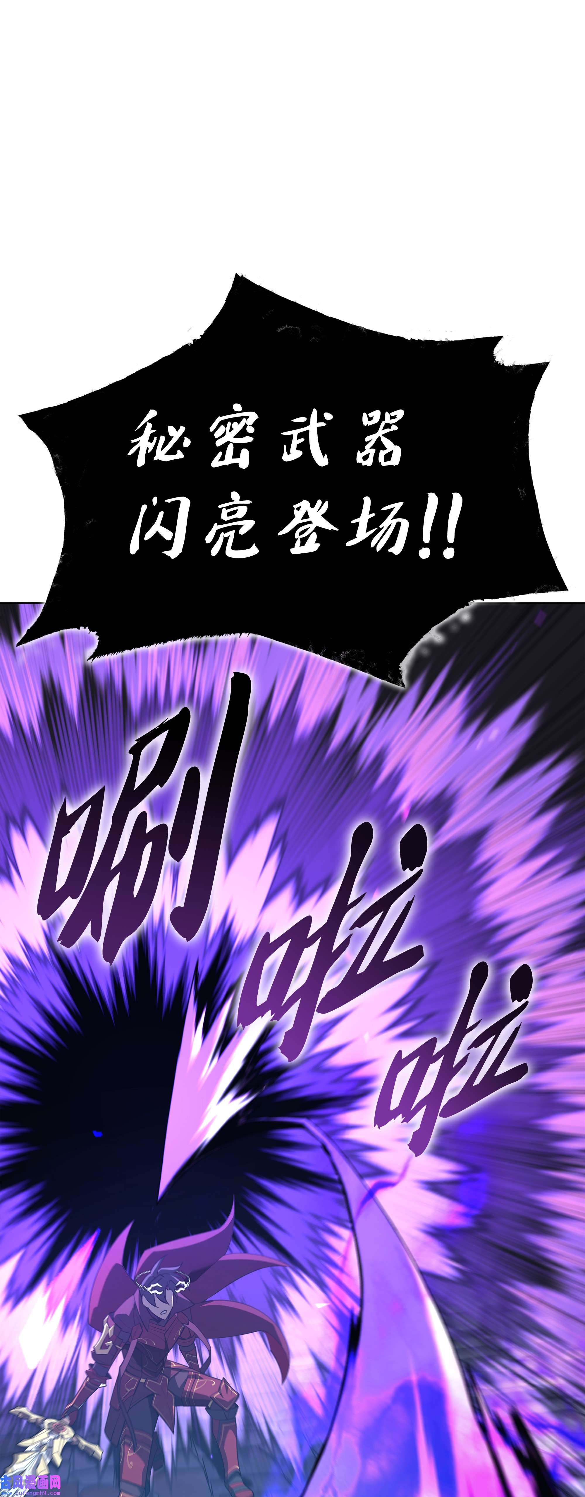装备我最强129 父母的初衷