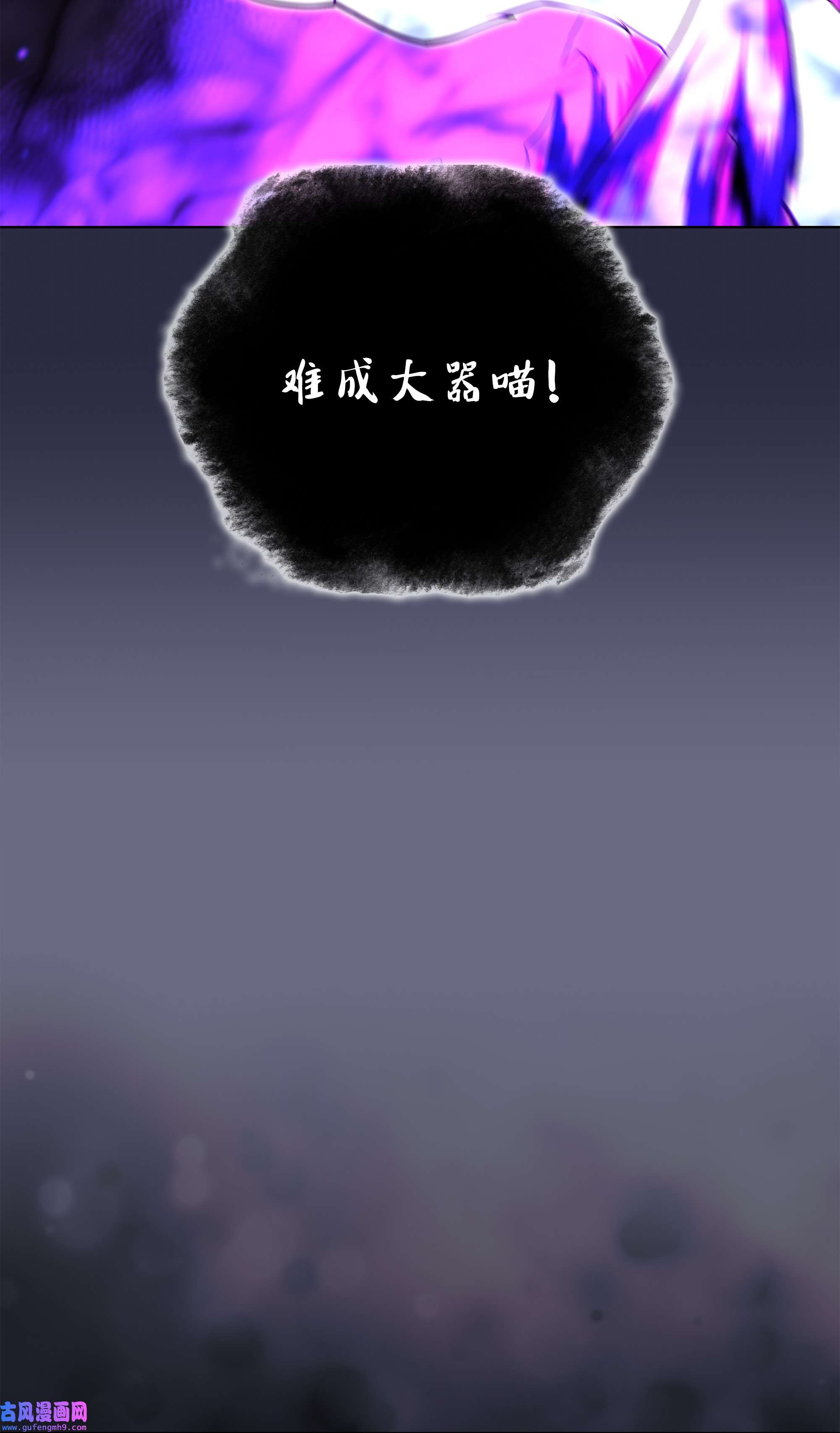 装备我最强129 父母的初衷