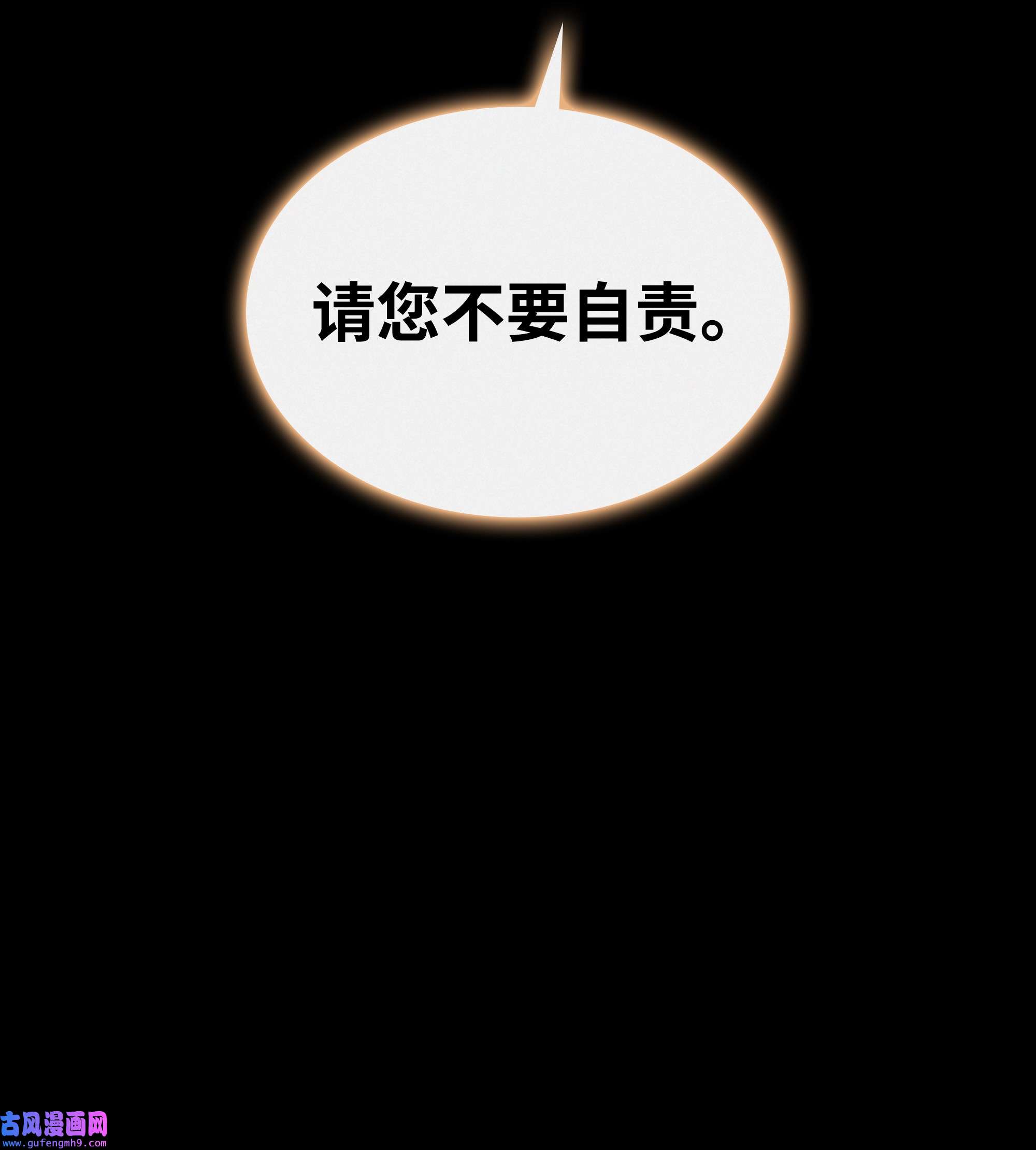 装备我最强129 父母的初衷