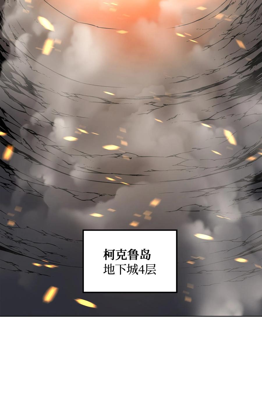 装备我最强001