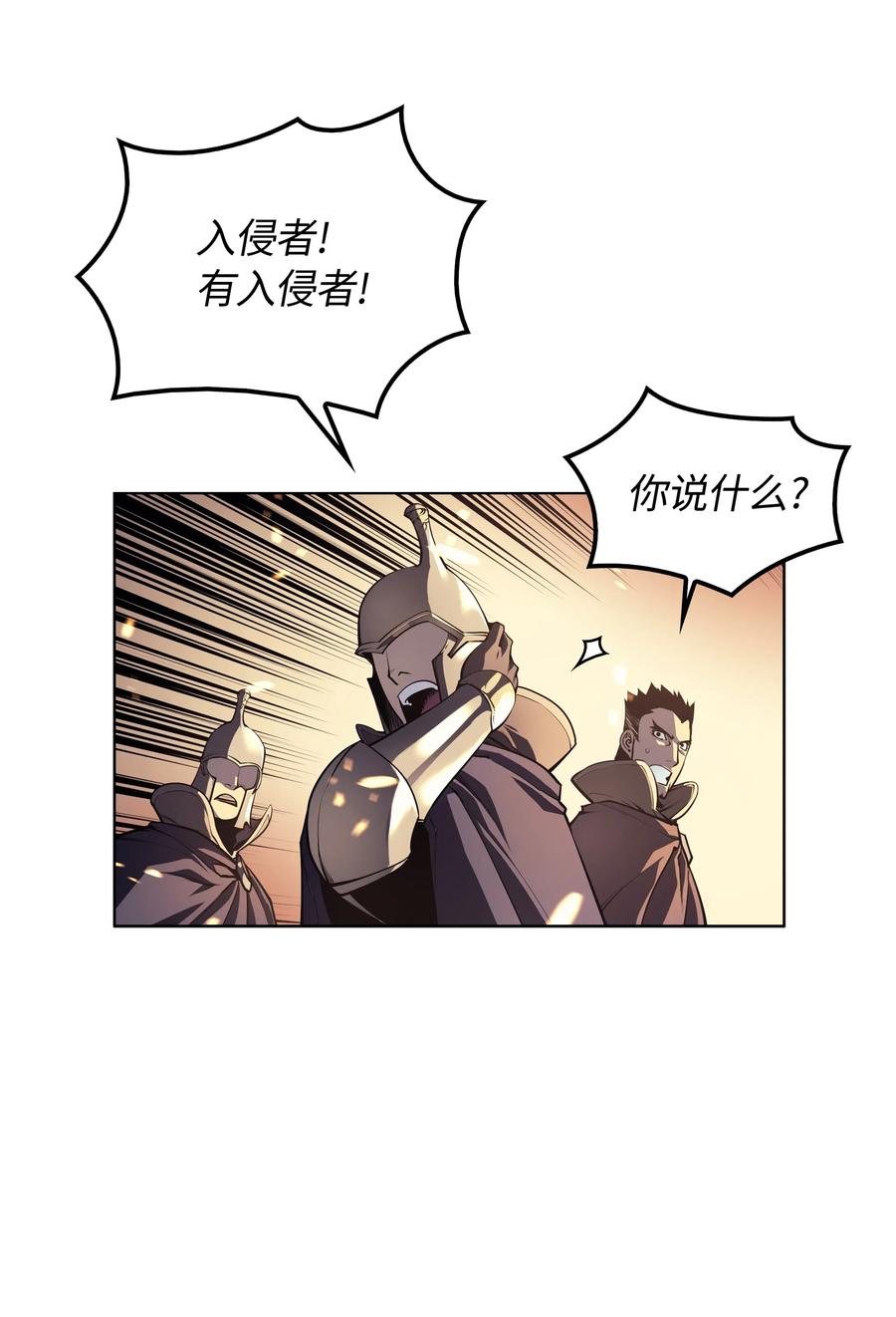 装备我最强001