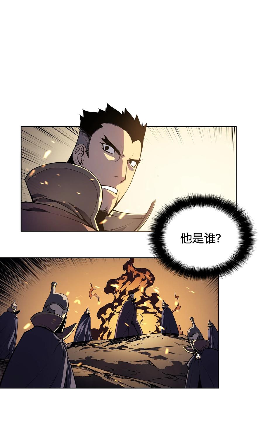装备我最强001