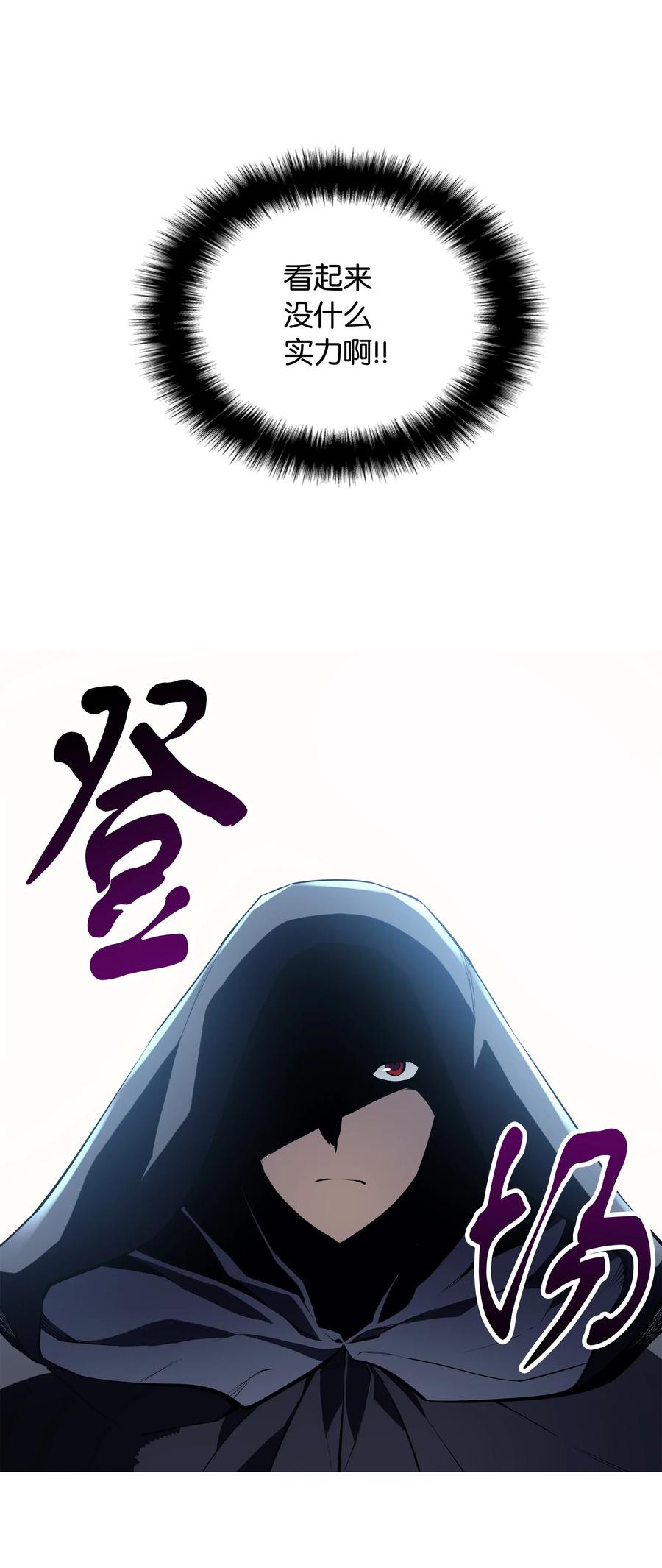 装备我最强001