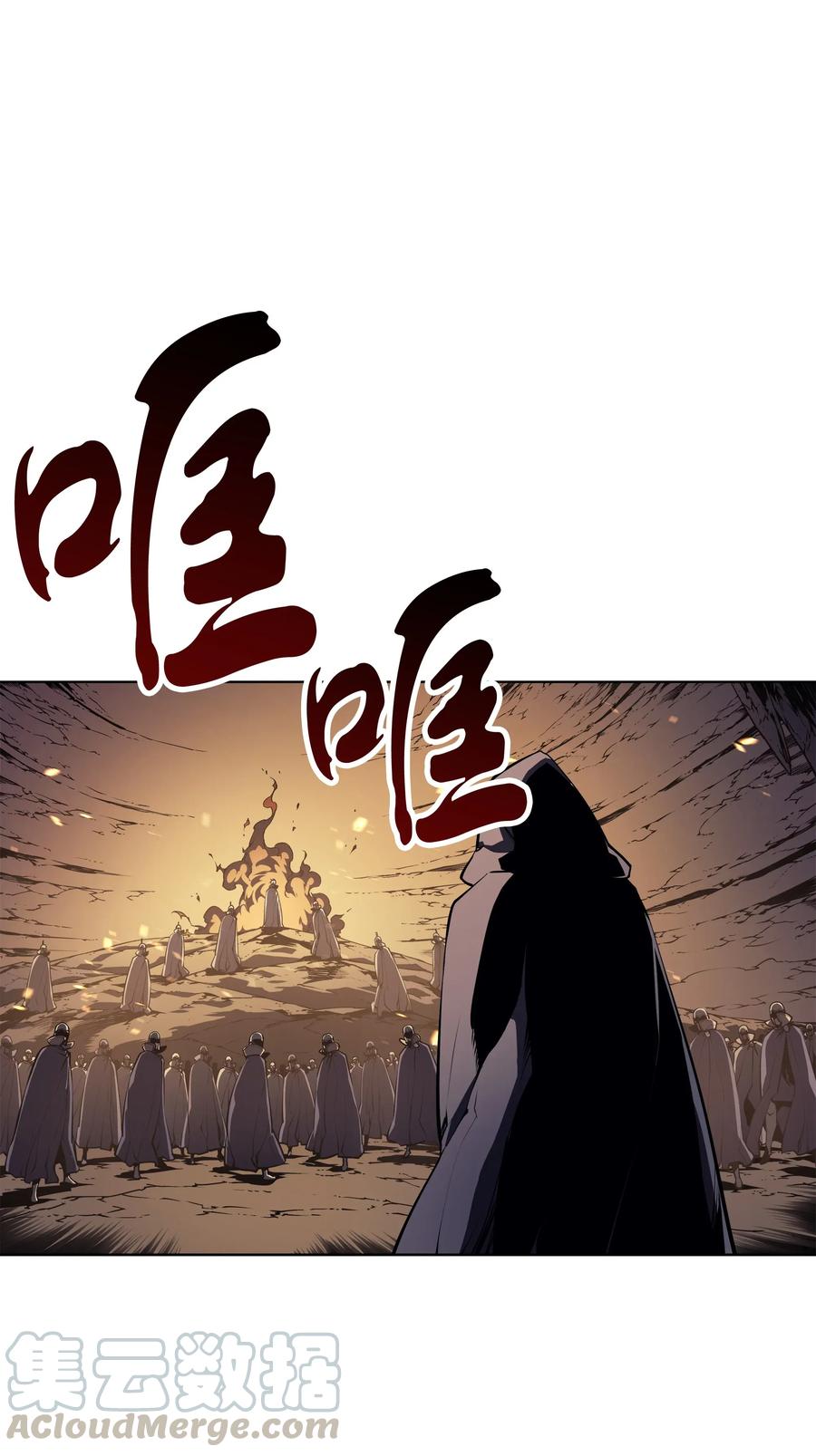装备我最强001