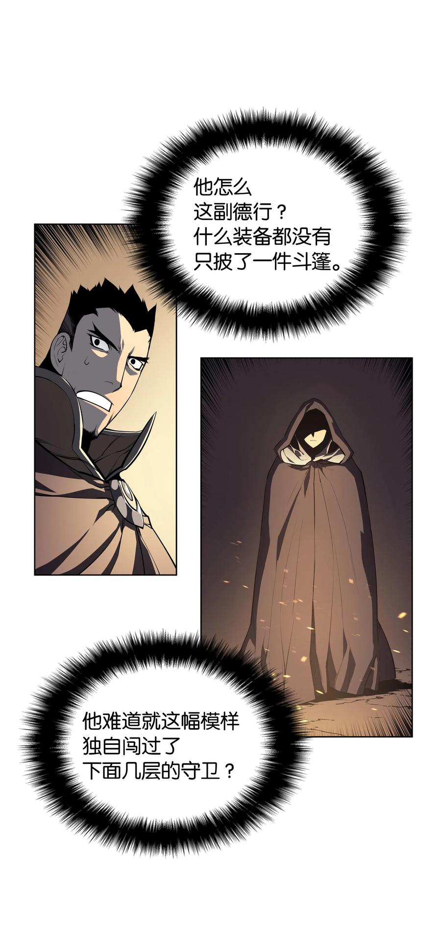 装备我最强001