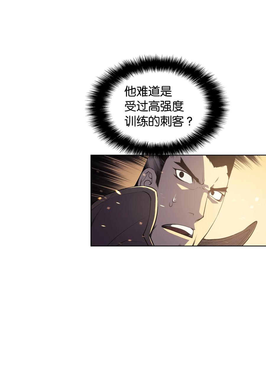 装备我最强001