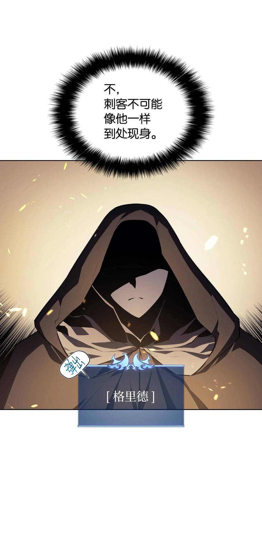 装备我最强001