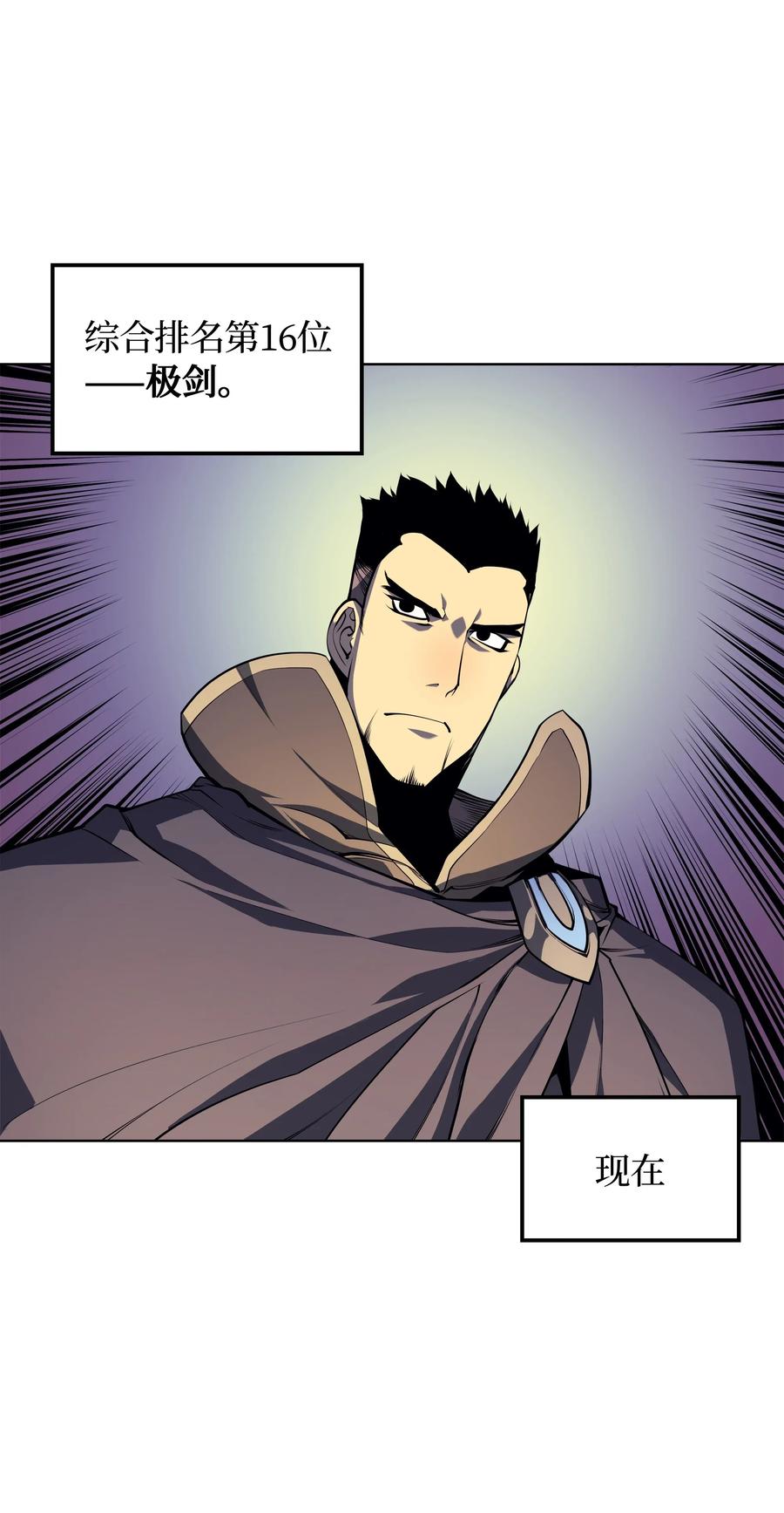 装备我最强001