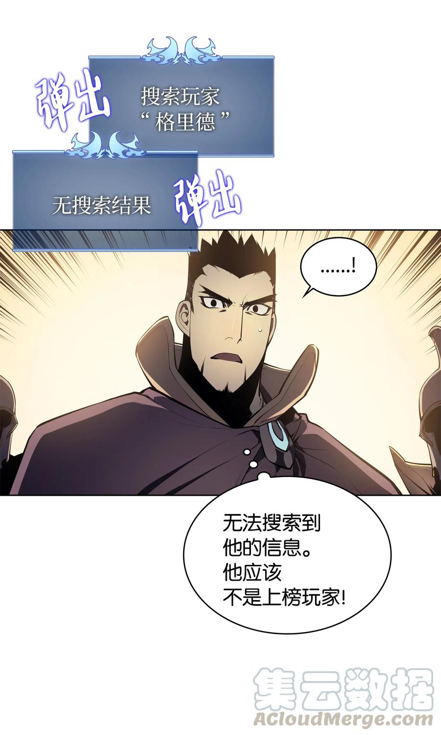 装备我最强001