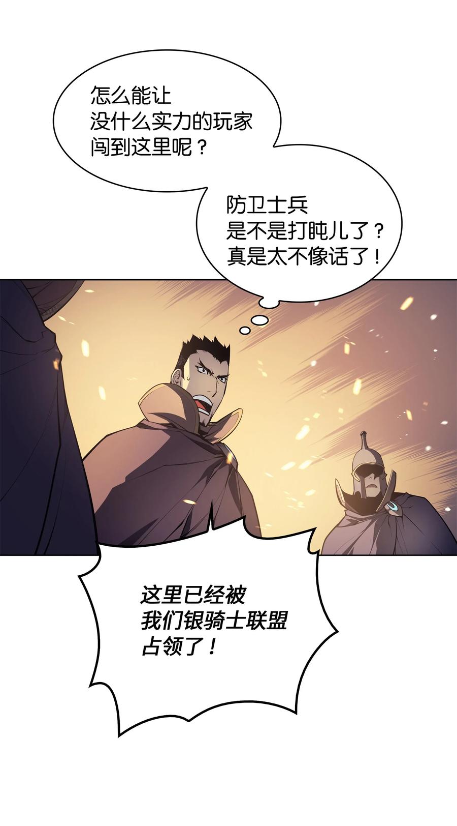 装备我最强001