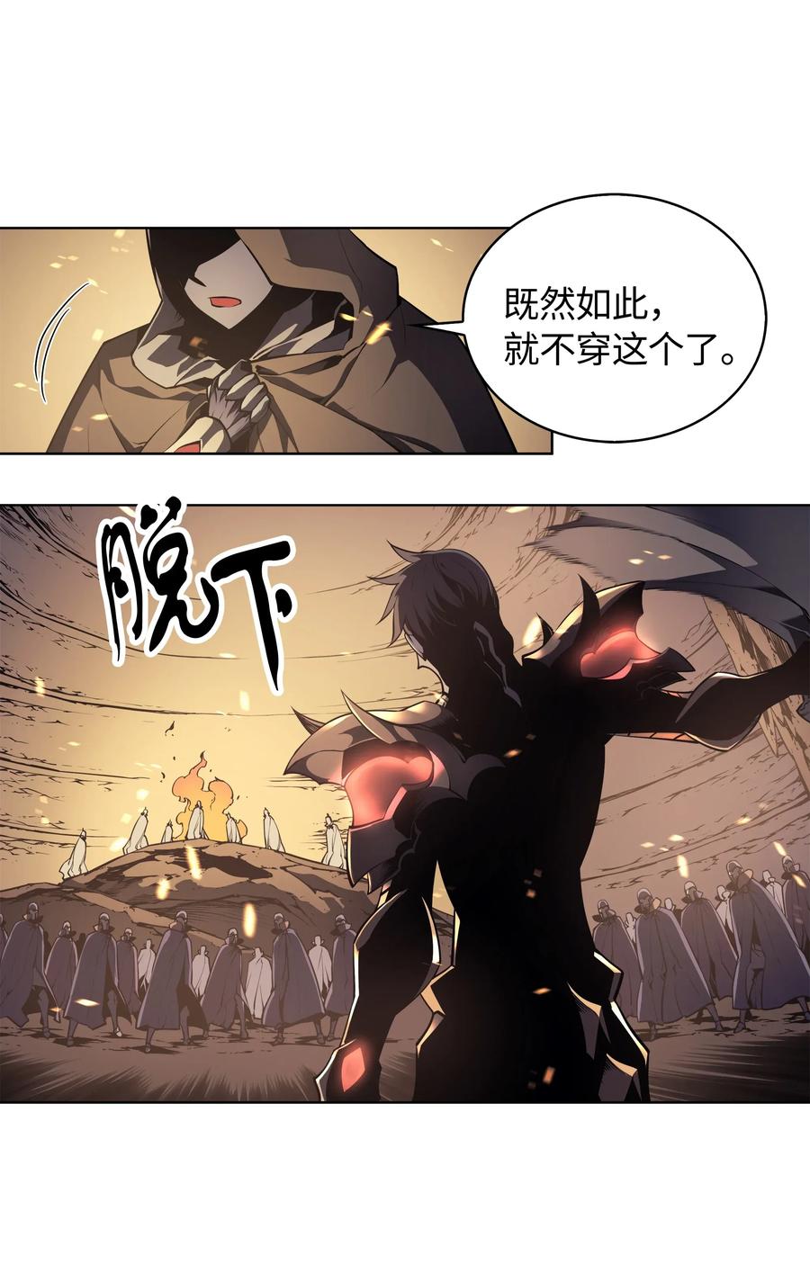 装备我最强001