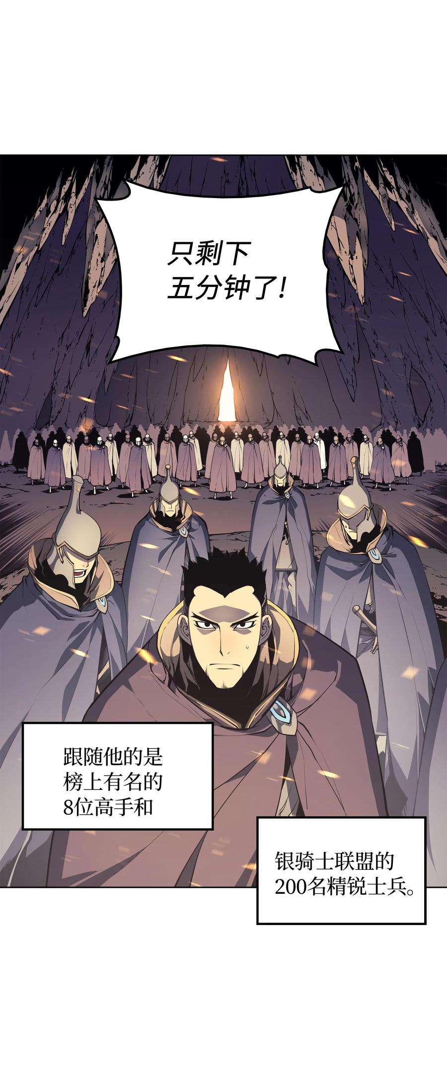 装备我最强001