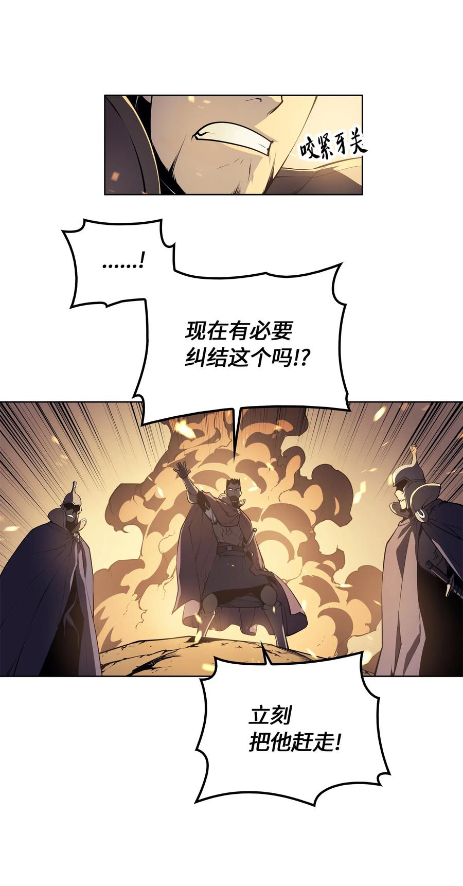 装备我最强001