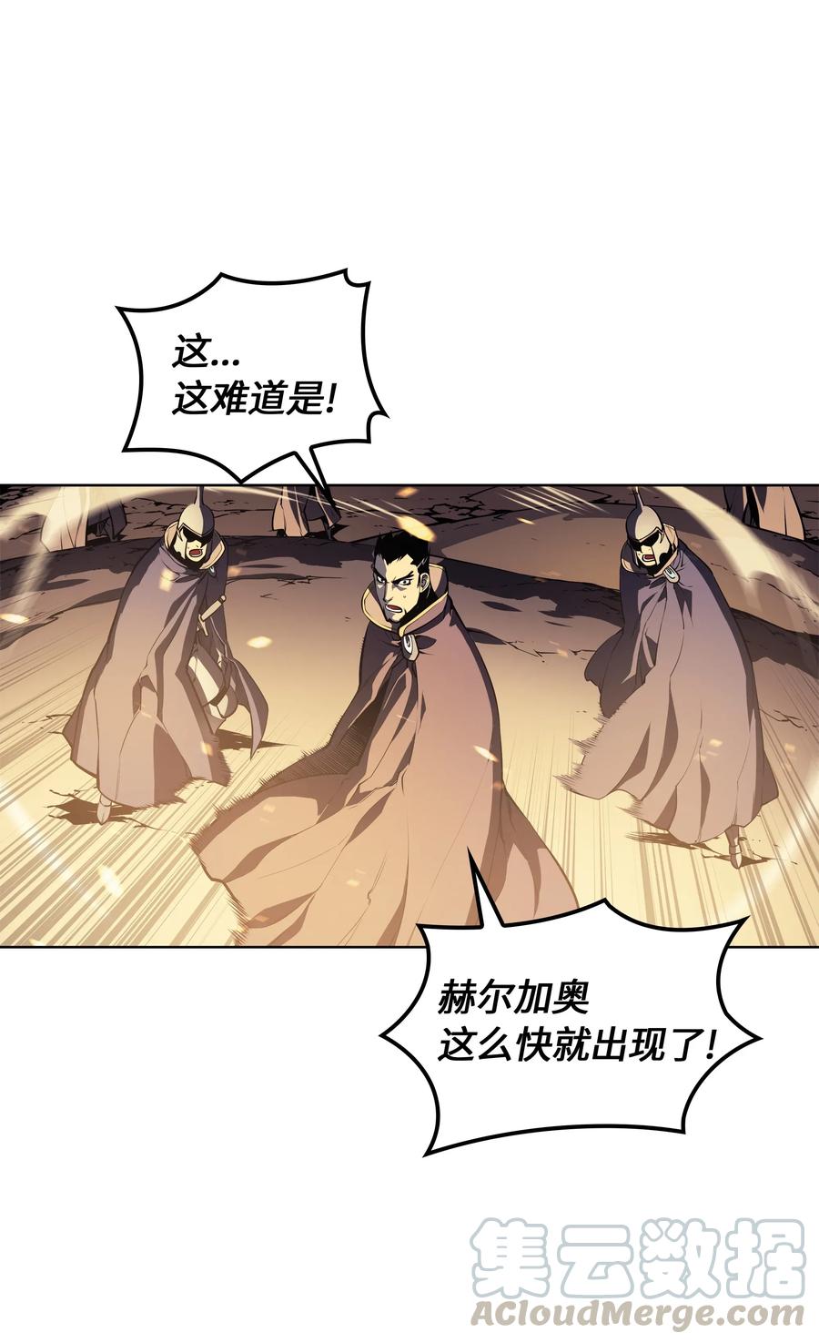 装备我最强001