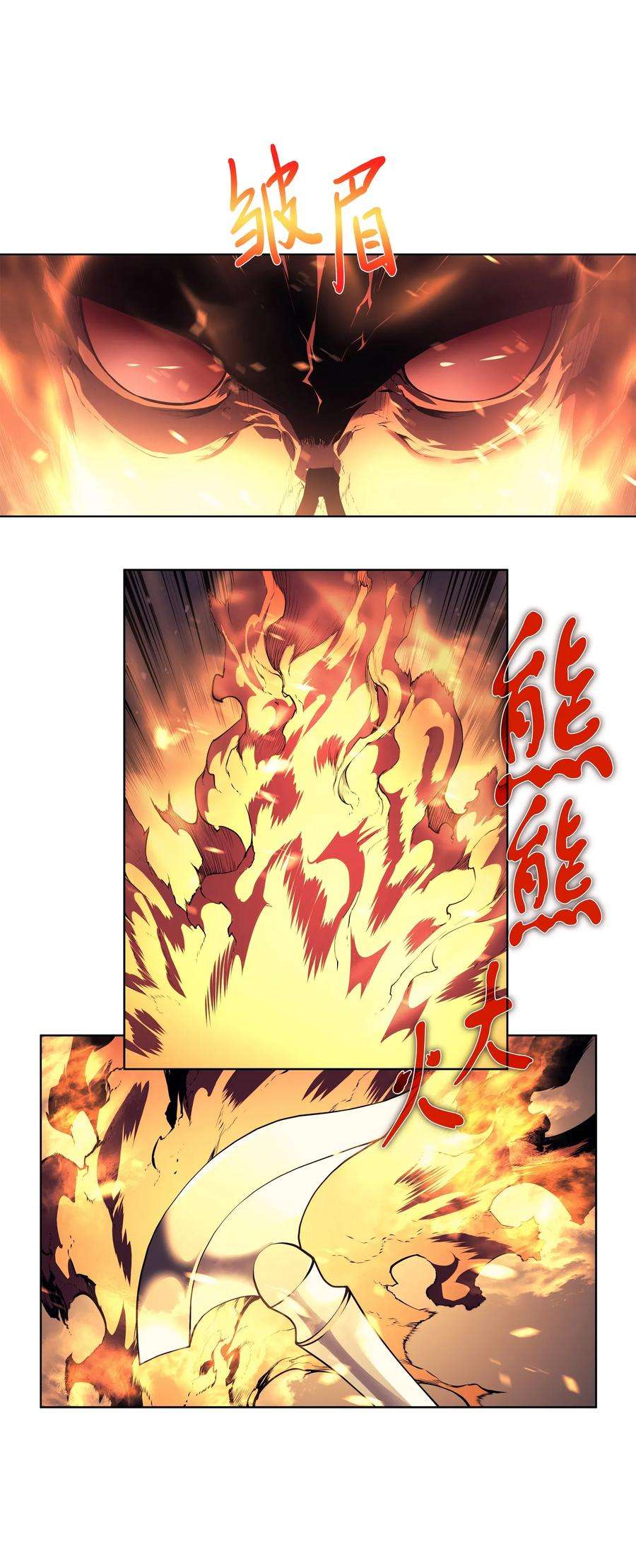 装备我最强001