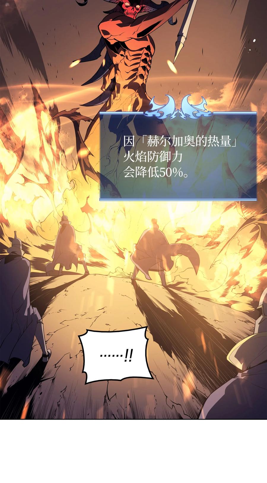 装备我最强001