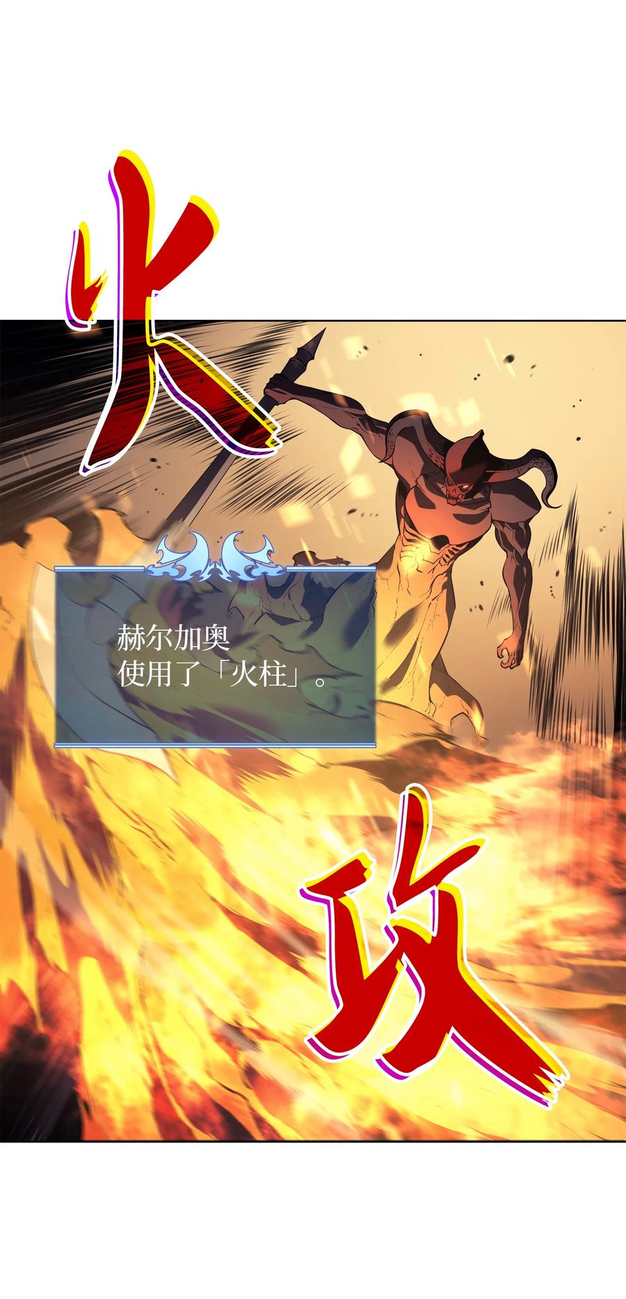 装备我最强001