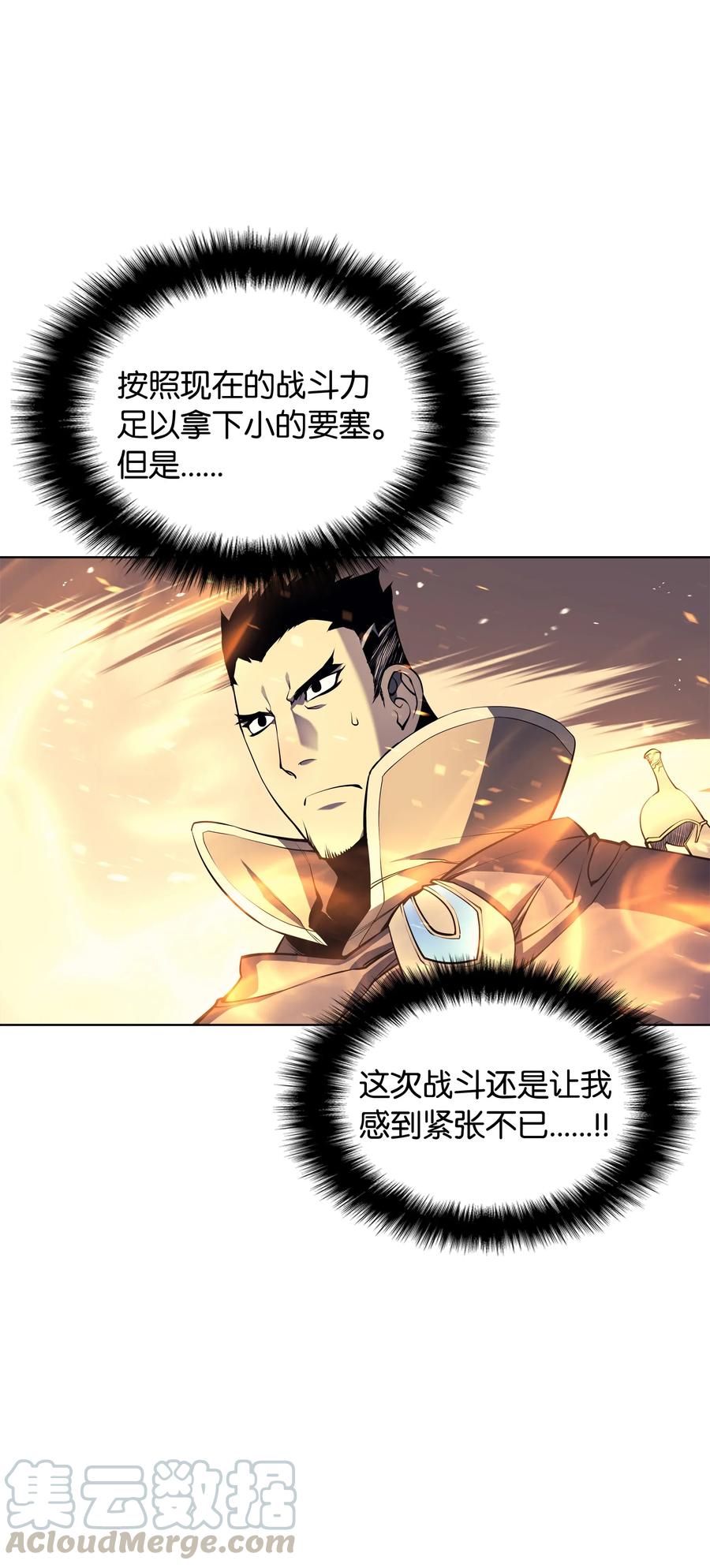 装备我最强001