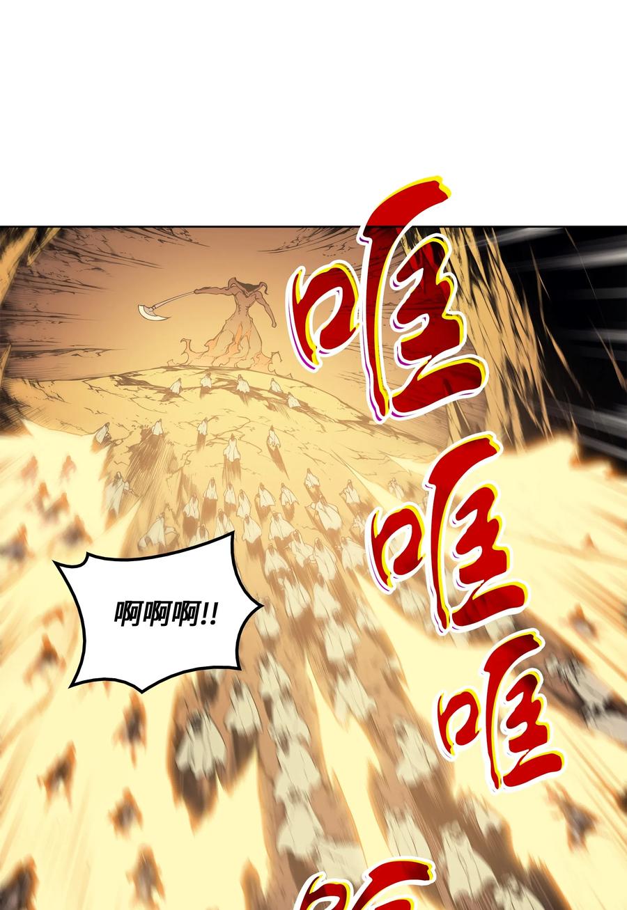 装备我最强001