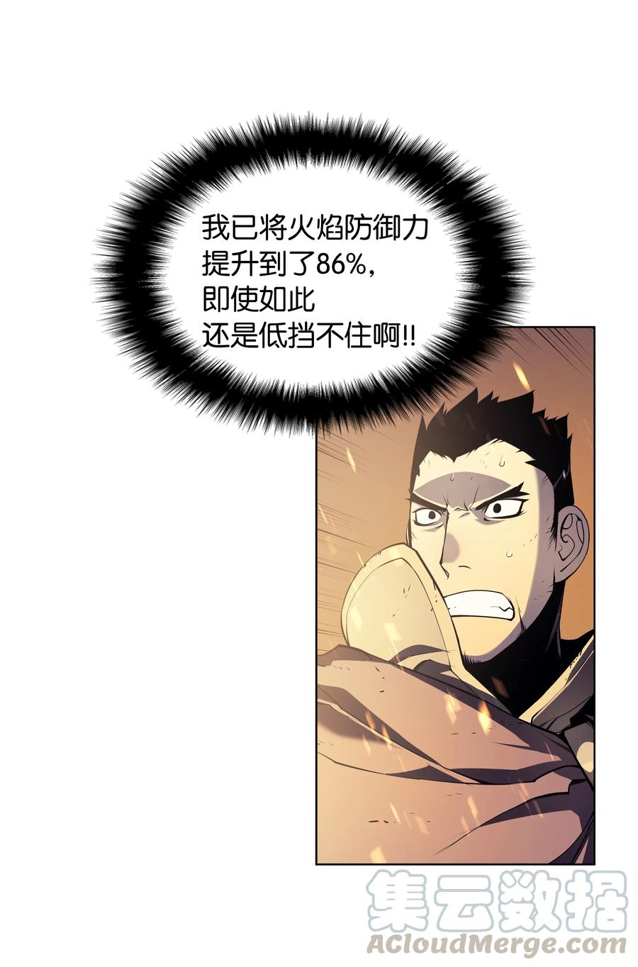 装备我最强001