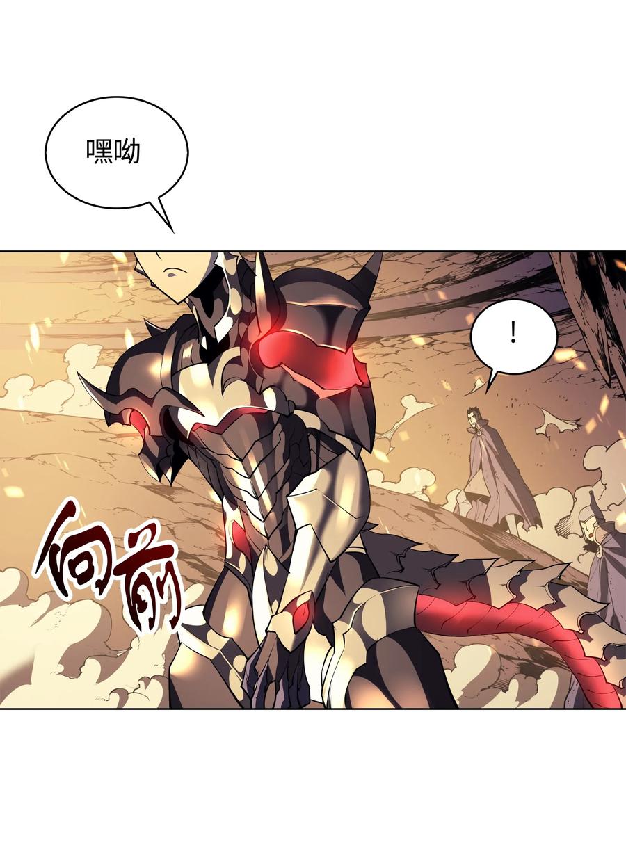 装备我最强001