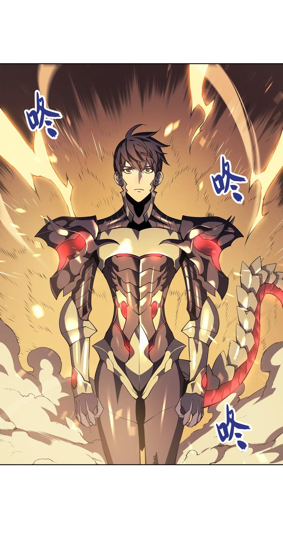 装备我最强001