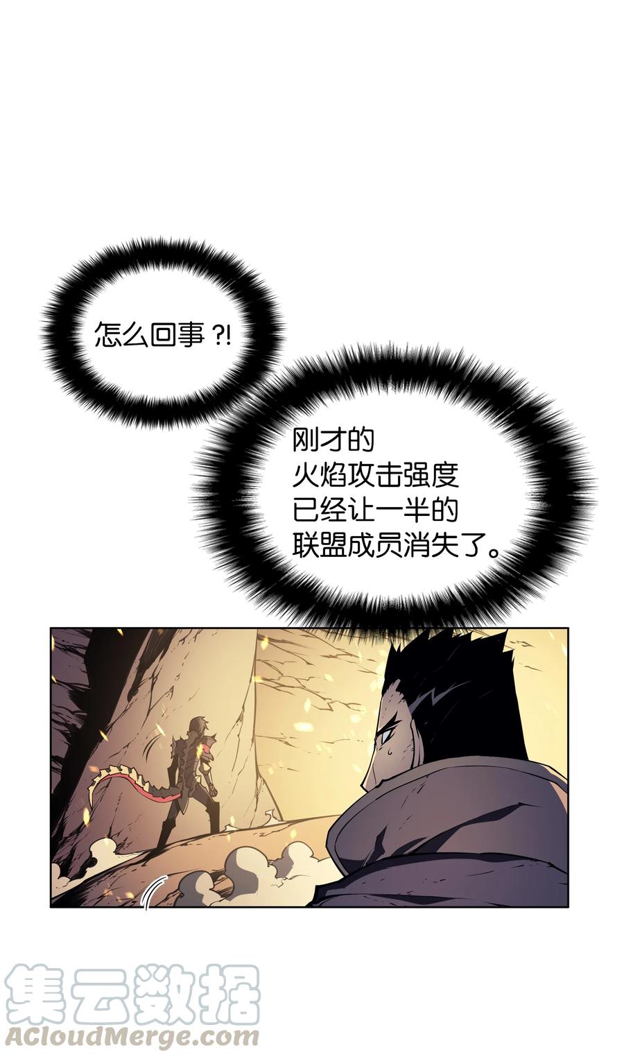 装备我最强001