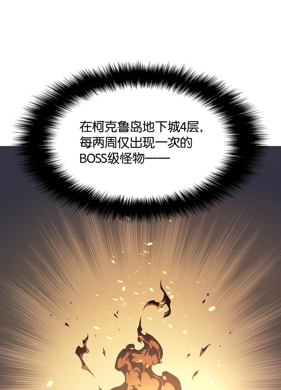 装备我最强001