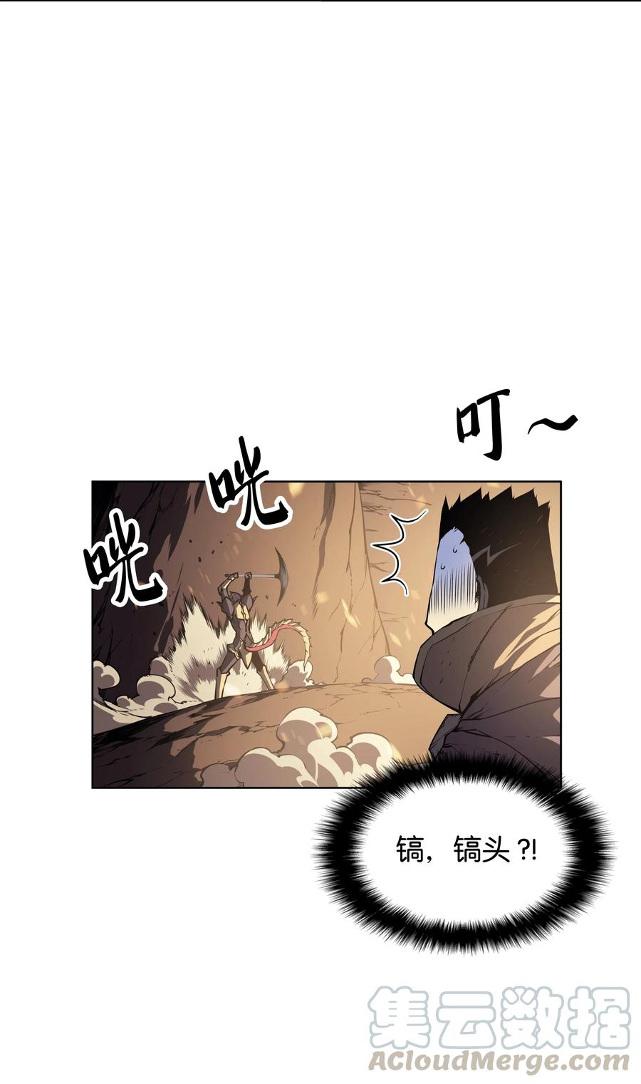 装备我最强001