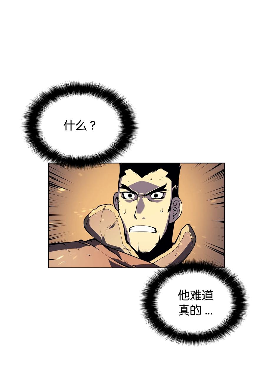 装备我最强001