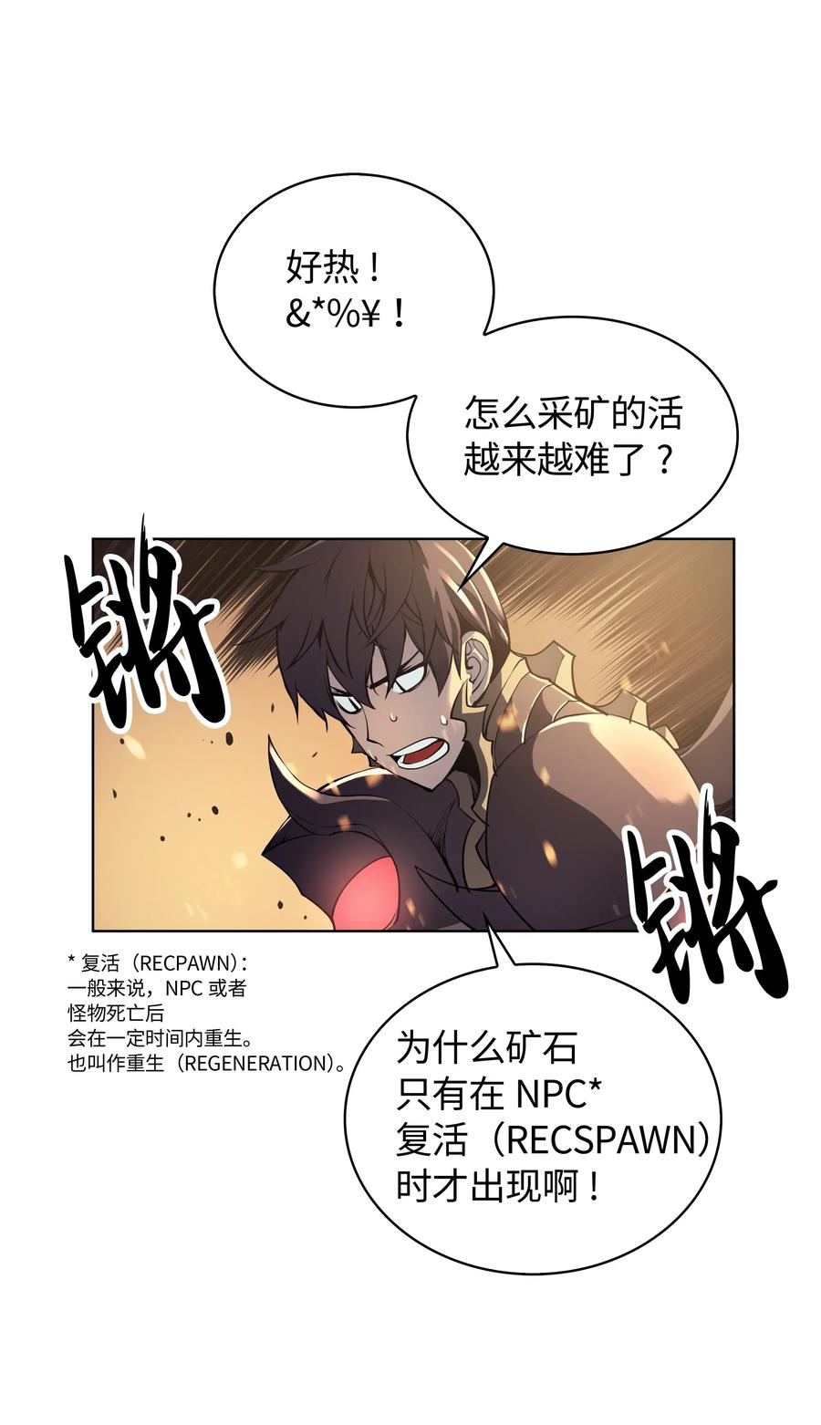 装备我最强001