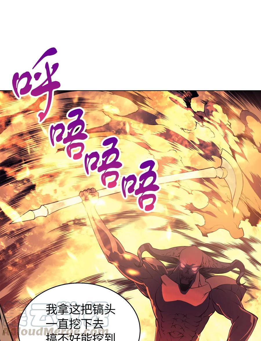 装备我最强001