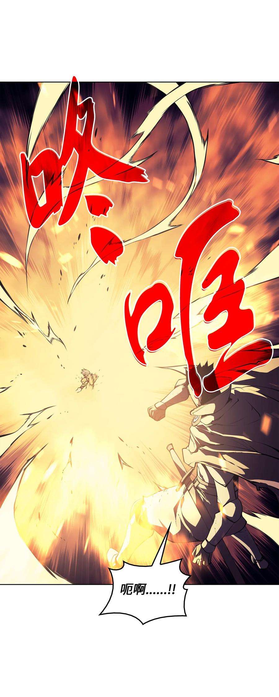 装备我最强001