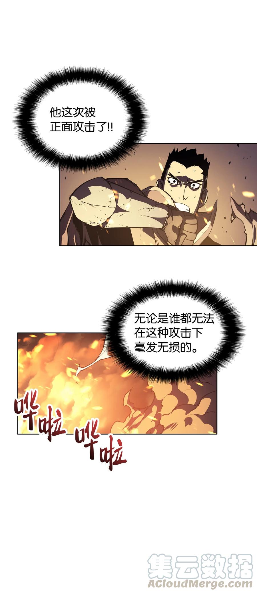 装备我最强001