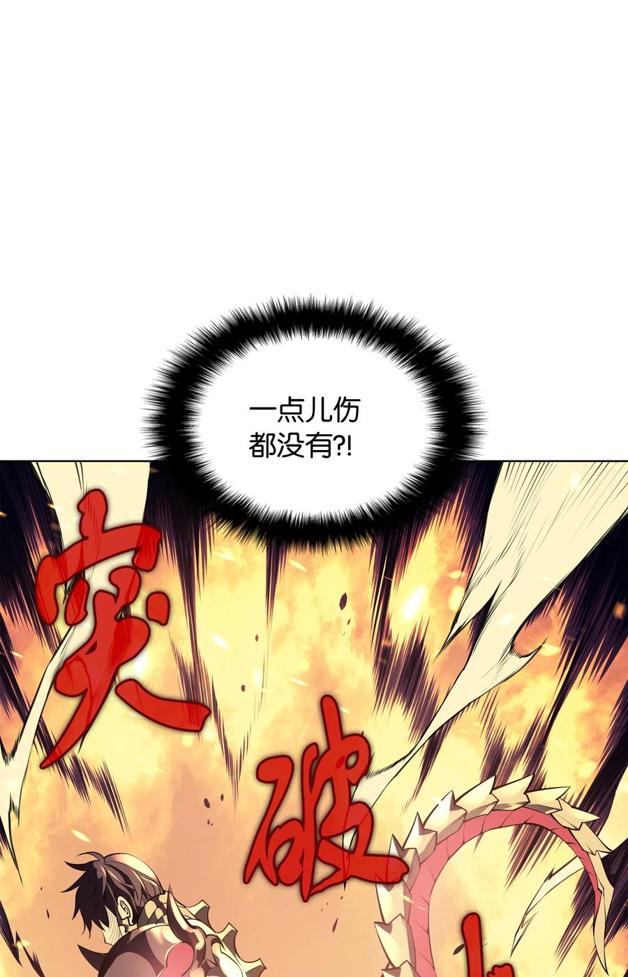 装备我最强001
