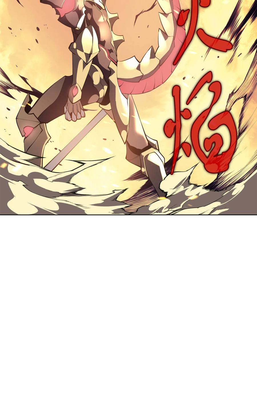 装备我最强001