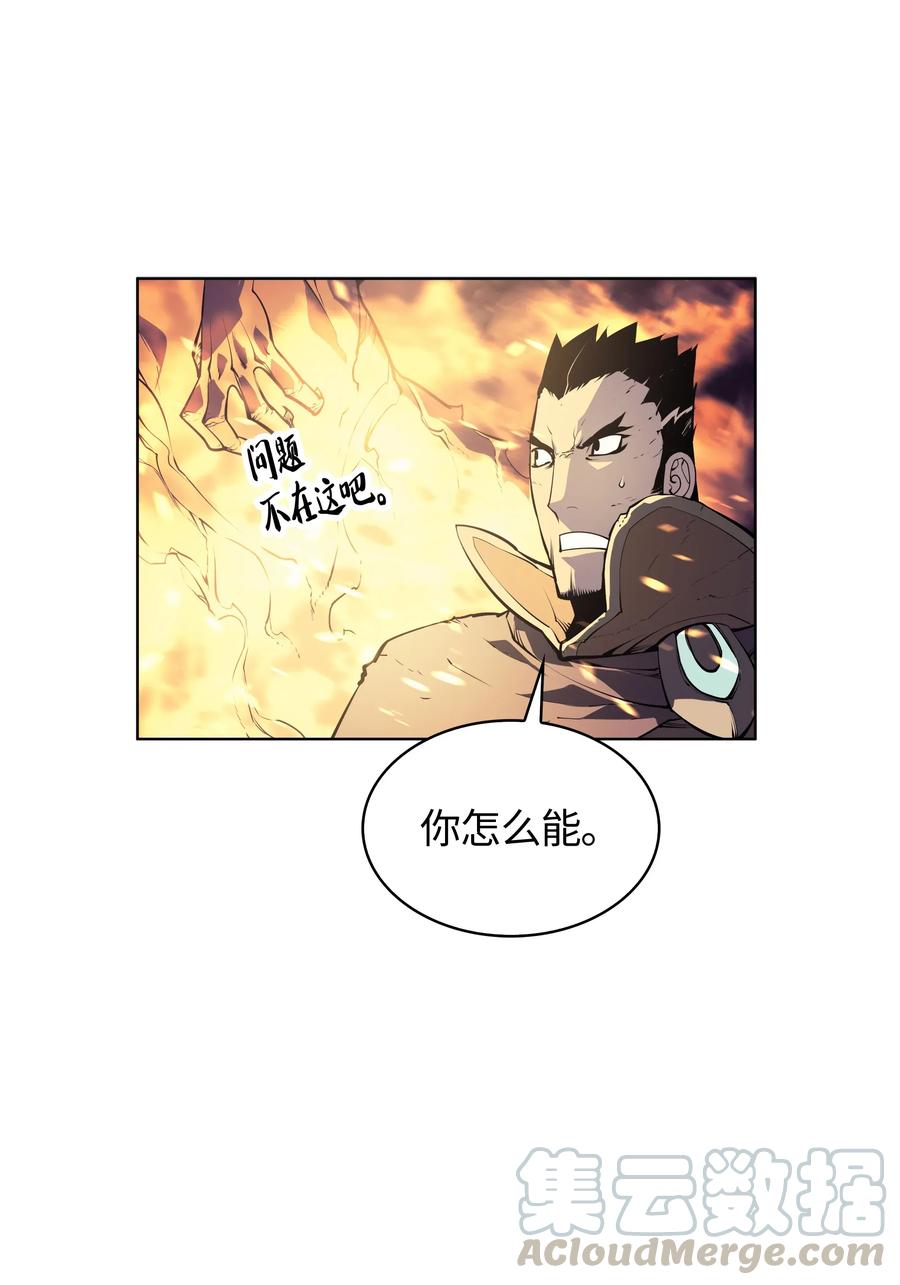装备我最强001