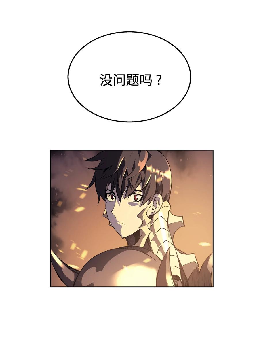 装备我最强001
